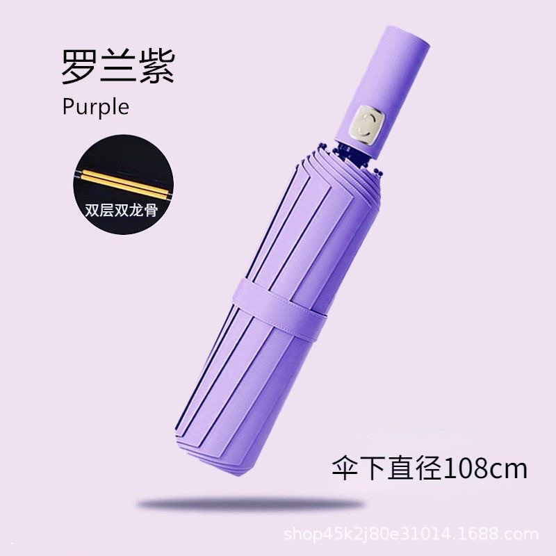 60骨雨伞折叠伞高级感自