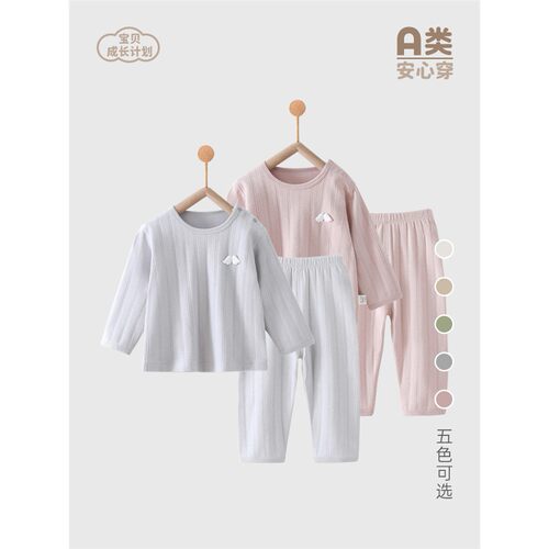 纯色全棉磨毛分体婴儿服a