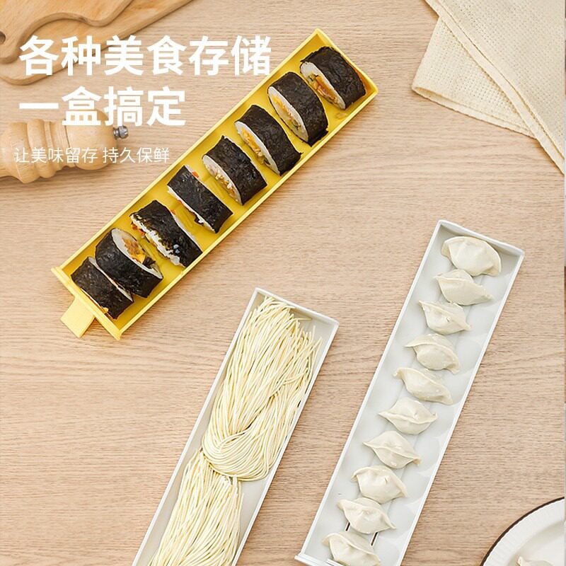 饺子馄饨收纳盒冰箱用食