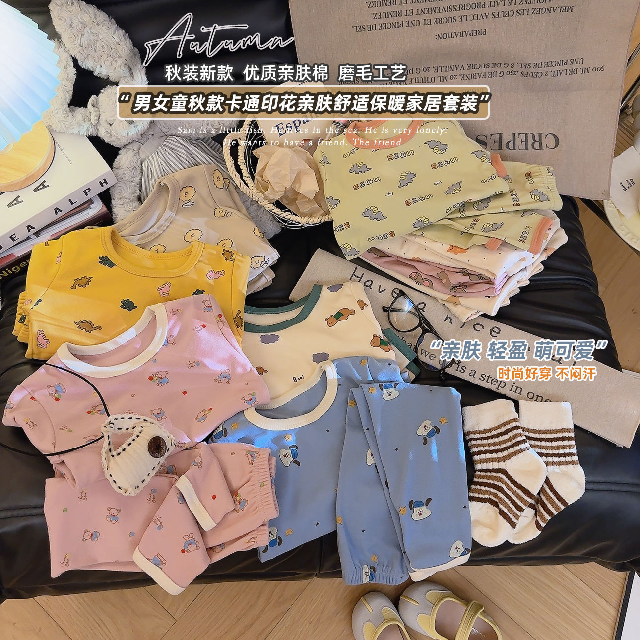 2025男女童宝宝秋冬季秋
