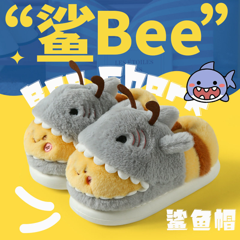 鲨Bee居家网红时尚趣味情