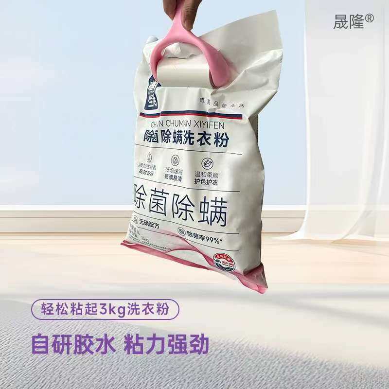 晟隆10cm(另需单独购买手