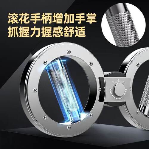 速臂器阻力调节拳击训练
