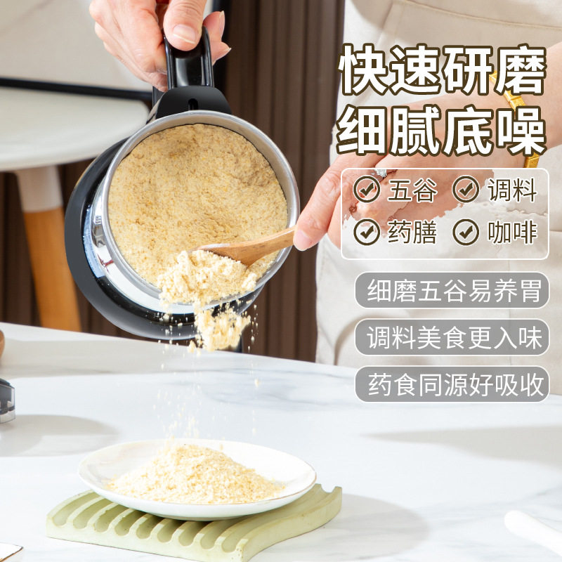 严选研磨机小型磨粉碎机