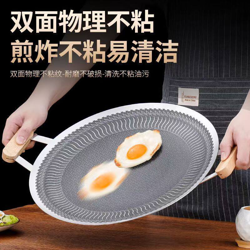 不锈钢烤盘韩式多功能便