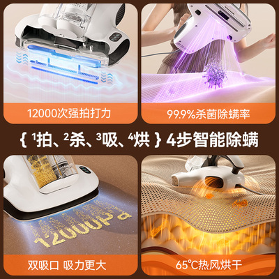 UWANT友望除螨仪家用床上