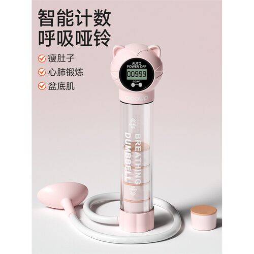 新款高效负重智能计数居