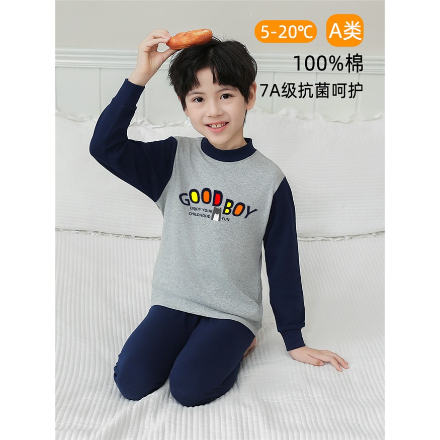 儿童纯棉保暖内衣套装薄