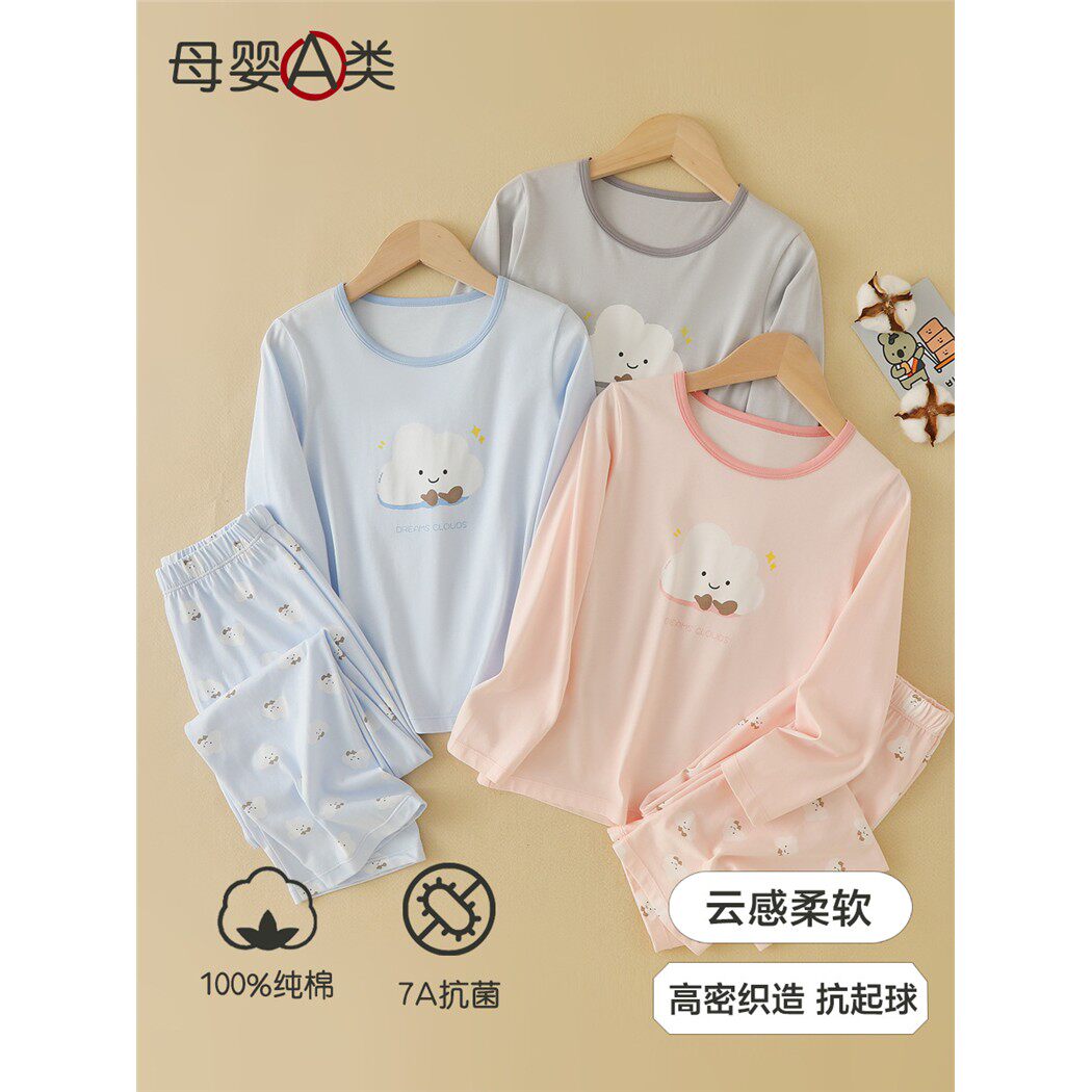 儿童秋衣秋裤a类纯棉秋季
