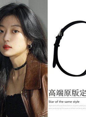 孙千陶姝娜同款项链choker辣妹黑皮绳项圈女颈带2026新款甜酷百搭