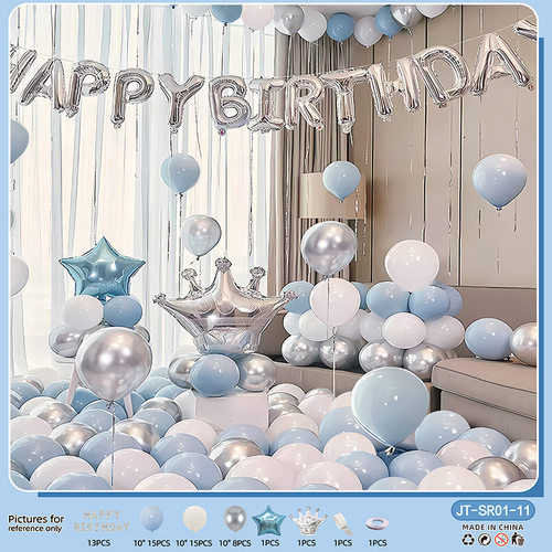 生日快乐场景布置装饰品