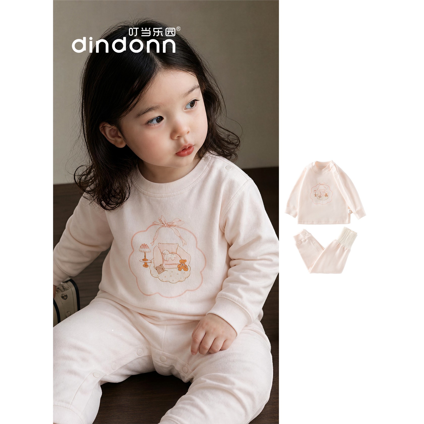 秋衣套装服a类舒绒棉高腰
