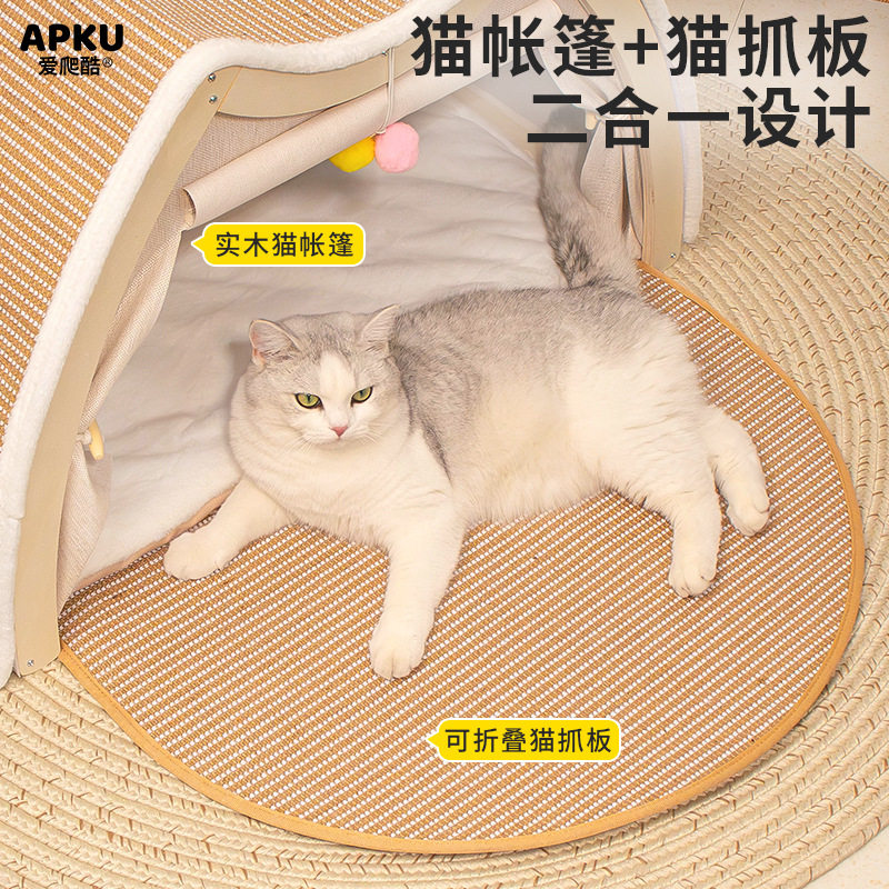 猫帐篷剑麻猫抓板一体超