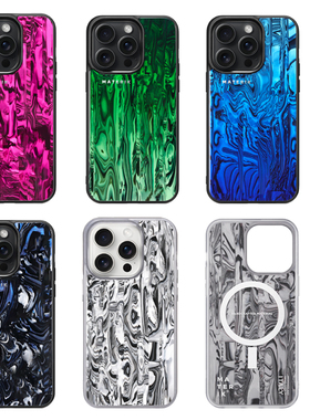 MATERIK炼金艺术珍珠贝母适用苹果iPhone17 pro max手机壳磁吸式Magsfe小众高级感16/15/14高端轻奢华保护套