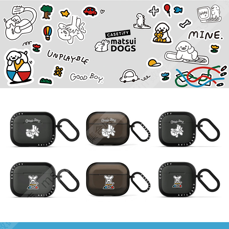 CASETiFY插画艺术家matsui趣味可爱狗狗适用于苹果Airpods pro 2/3代无线蓝牙耳机保护套Airpods 4代防摔软壳,3C数码配件,耳机保护套,淘宝优惠券,粉丝福利购,淘宝优惠卷