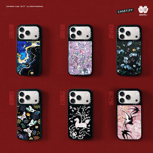 现货CASETiFY联名上城士你好守艺人漆彩吉年适用苹果iPhone17 pro max手机壳16/15/14磁吸13限量艺术保护套12