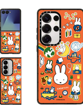 现货CASETiFY联名米菲兔子邮票拼贴贴纸布朗红橙色适用三星S24/S25 Ultra手机壳Z Flip 7/Z Fold 6可爱保护套