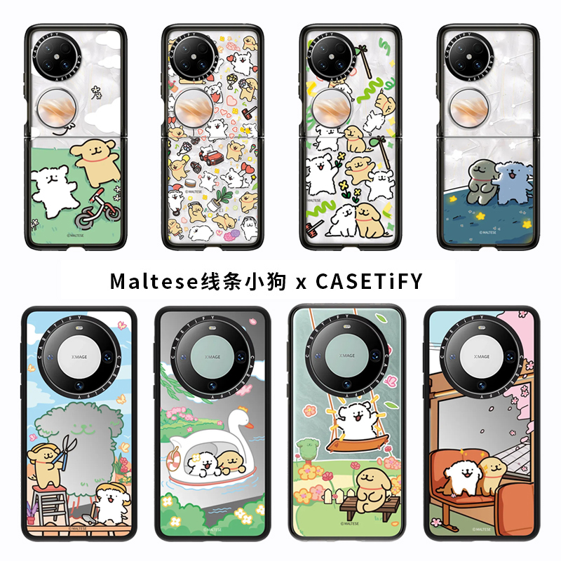 线条小狗CASETiFY适用华为mate60