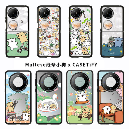 线条小狗CASETiFY适用华为mate60