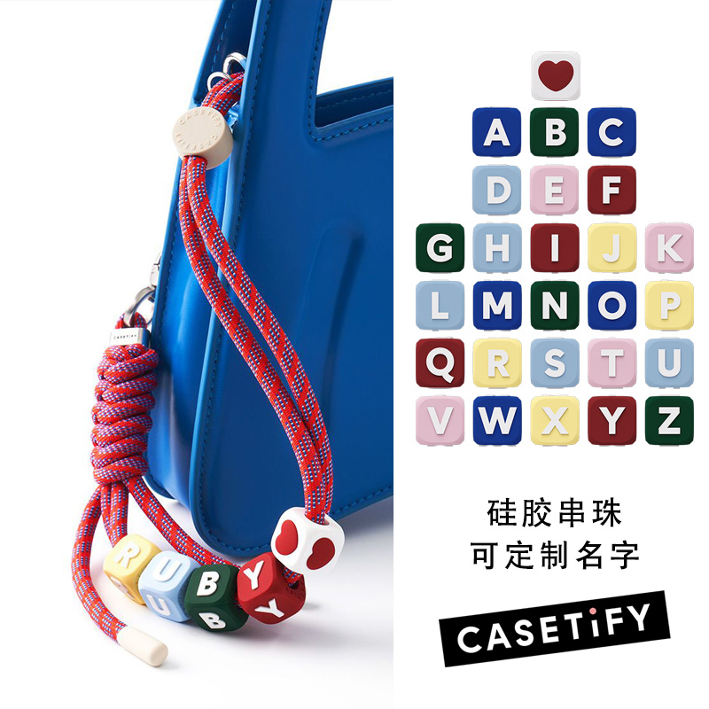 现货CASETiFY硅胶串珠手背带挂绳腕带吊挂件高颜值配件可定制名字