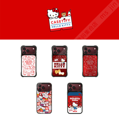 HelloKitty联名CASETiFY手机壳
