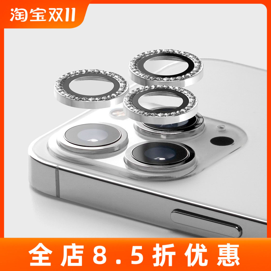 casetify闪亮镜头膜保护贴适用苹果iPhone15 pro/14pro max摄像头使用感如何?