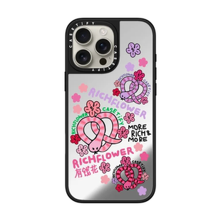 14涂鸦艺术RICH max磁吸手机壳15 FLOWER有钱花13招财新年12套 pro 现货CASETiFY蛇年行好运适用苹果iPhone16