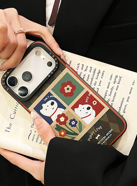 SIGEMACreation艺术家联名狗狗插画适用于苹果17promax手机壳防摔散热MagSafe磁吸iphone17pro全包新款保护套