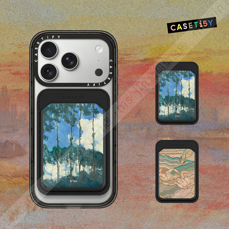 CASETiFY联名Tate泰特美术馆艺术MagSafe磁吸手机便携卡套卡包贴
