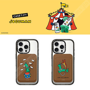 CASETiFY艺术家Joguman马戏团演出时间磁吸手机卡套收纳便携卡包