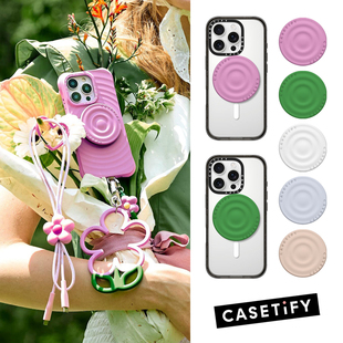 CASETiFY夏日新款Magdafe兼容经典波漾磁吸手机支架指环轻薄便携