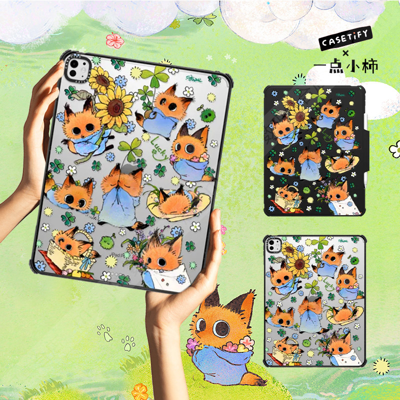 CASETiFY一点小柿可爱平板保护套