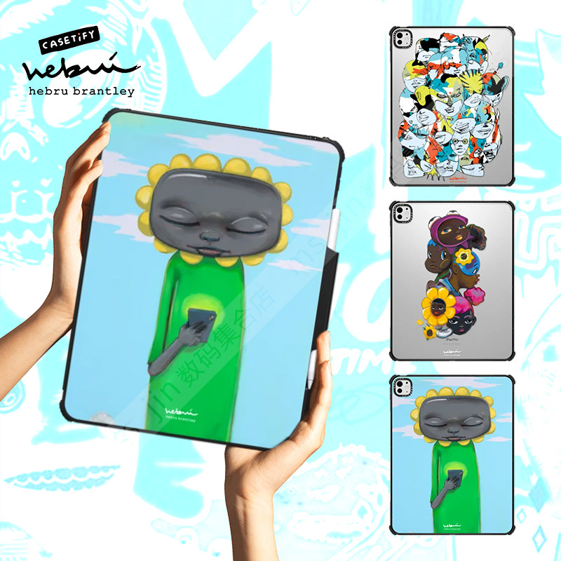 CASETiFY艺术家平板电脑保护套