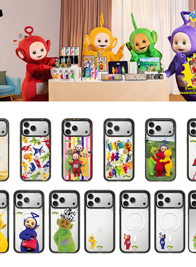 Teletubbies | CASETiFY天线宝宝联名奇趣冒险适用苹果iPhone17 promax磁吸手机壳16/15/14可爱限量保护套13