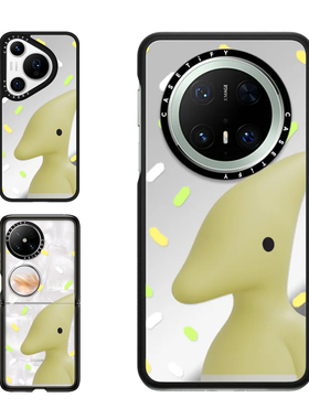 现货CASETiFY绿色HAN驱悲翼手龙适用华为Pura 70 Pro手机壳Ultra/Pocket2折叠Mate60/70Pro+小恐龙萌吉治愈套