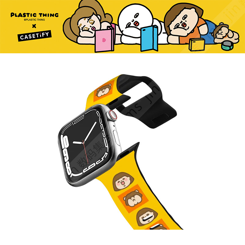 CASETiFY趣味日常Plastic Thing手表带适用苹果Apple Watch 9/S10