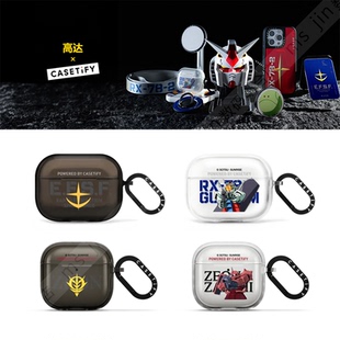 4代限量款 CASETiFY联名高达机动战士科幻机械适用于苹果AirPods pro 防摔壳 2代无线蓝牙耳机保护套airpods