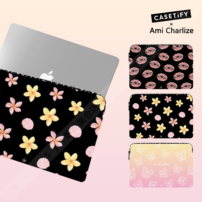 CASETiFY时尚潮牌美学Ami Charlize适用苹果iPad/MacBook Pro 13/16寸笔记本电脑包海绵内胆包袋防摔保护套