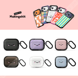 CASETiFY艺术家makingshit调皮可爱bb适用于苹果Airpods pro 2/3代无线蓝牙耳机保护套Airpods 3/4代防摔软壳