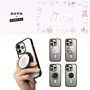 现货CASETiFY森林早报粉色小熊浪漫蝴蝶结磁吸手机支架指环扣桌面