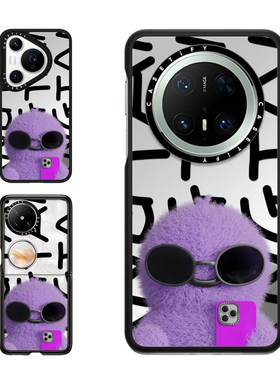 现货CASETiFY戴墨镜的TANG适用华为Pura 70 Pro手机壳Ultra/Pocket 2折叠Mate60/70Pro+紫色毛绒小恐龙可爱套