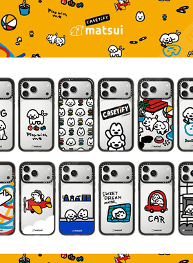 现货CASETiFY艺术家联名matsui新款可爱小狗适用苹果iPhone17 pro max磁吸手机壳16/15/14小众轻奢防摔保护套