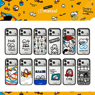 现货CASETiFY艺术家联名matsui新款可爱小狗适用苹果iPhone17 pro max磁吸手机壳16/15/14小众轻奢防摔保护套