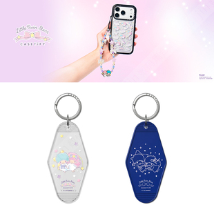 CASETiFY联名三丽鸥双子星甜美少女心钥匙扣吊牌包包圈环手机挂件