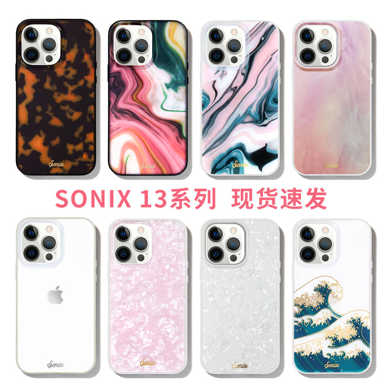 sonix美国潮牌适用苹果iPhone14pro max磁吸手机壳13欧美全包防摔 3C数码配件 手机保护套/壳 原图主图