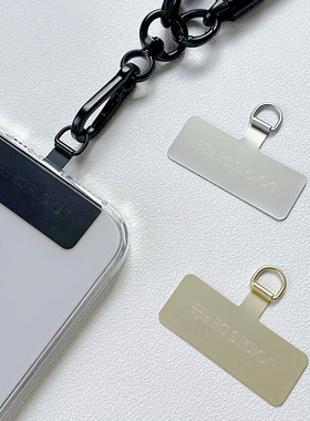 DDF金属钢夹片手机贴片挂绳手机壳垫片百搭多功能304不锈钢超薄款