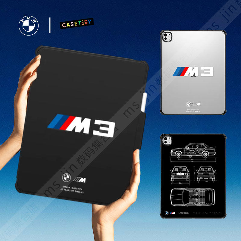 CASETiFY联名BMW M3个性奢华限量款适用苹果iPad Pro 11/13/12.9寸平板电脑保护套Air第5/6/7代保护套M1-M5壳