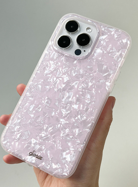 SONIX珍珠粉色适用苹果iPhone15 pro max手机壳14欧美潮牌plus全包防摔保护套13贝母ins风时尚小众高级感欧美