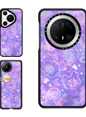 现货CASETiFY梦幻之光适用华为P70 Pro手机壳Ultra/Pocket 2折叠Mate60/70Pro+艺术家七星梦海浪漫紫色保护套