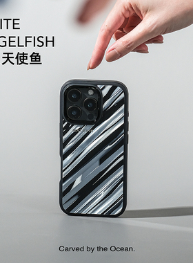 MATERIK炼金贝母白色天使鱼适用于苹果iPhone16 pro max磁吸手机壳时尚潮牌个性小众高级感中性钢化玻璃防摔